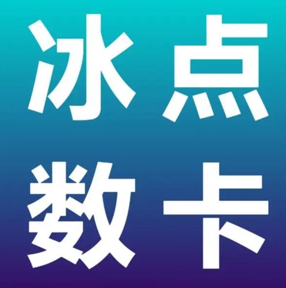 自助卡盟下单平台